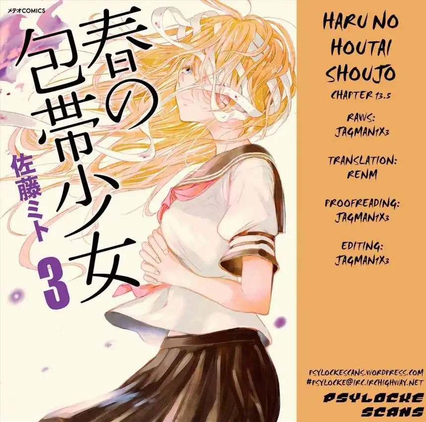 Haru no Houtai Shoujo Chapter 13.005 6